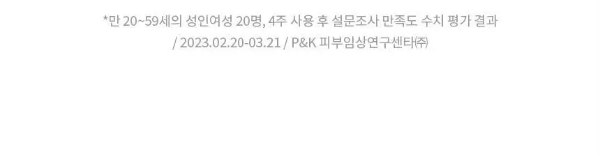[증정기획]솔랩 프리미엄 탈모/두피진정 두피앰플 40ml (+탈모샴푸100ml) 상세페이지 29